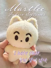 新品・未使用　マーク　ぬいぐるみ CLASKA（クラスカ）｜MAMBO ぬいぐるみバッグチャーム / KAO