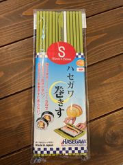 抗菌ハセガワ巻きす　Sサイズグリーン