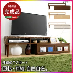 2024年最新】テレビ台 ローボード コーナー完成品の人気アイテム