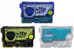 仮面ライダーゼロワン DXメモリアルプログライズキーセット SIDE 飛電インテリジェンス