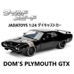 【箱付き】1:24 アメ車　ミニカー　セット 1/24 箱入り ミニカー 1959 CHEVROLET IMPALA パープル シボレー