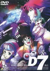 マクロスシリーズ　 DVD セット　超時空要塞　7 ダイナマイト　デルタ　Δ マクロスシリーズ DVD セット 超時空要塞 7 ダイナマイト デルタ Δ