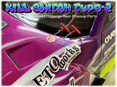 【送料無料SALE】★キルスイッチ★Type-2　ETOworks　ラジドリ　ドリラジ　ドリフト　ラジコン　リアル志向
