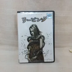 リーピング　レンタル専用　中古　DVD　ケース付きのサムネイル