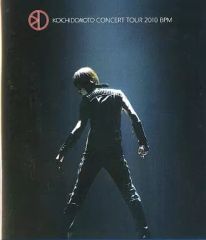 KOICHI DOMOTO concertTour2010 BPM 新品未開封 - メルカリ