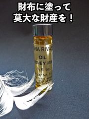 財布に塗って莫大な財産を！オイルMoney Mist ANNARIVA