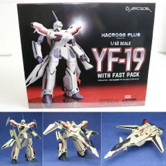 2025年最新】アルカディア yf-19の人気アイテム - メルカリ 2025年最新】アルカディア yf-19の人気アイテム - メルカリ