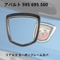 アバルト 695 可変リアスポイラー用ロゴステッカー グレー - メルカリ