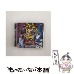 【中古】 劇場版『遊☆戯☆王 THE DARK SIDE OF DIMENSIONS』サウンドトラック / 池 頼広 / 