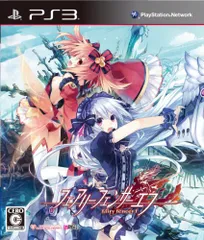 フェアリーフェンサー エフ (通常版) - PS3