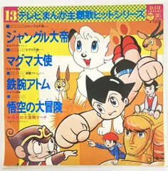 2025年最新】マグマ大使dvdの人気アイテム - メルカリ