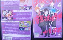 犬夜叉壱の章〜七の章+完結編 全巻完結セット 特別編,劇場版付 dvd 山口勝平 Amazon.co.jp: 犬夜叉 完結編 7 [DVD] : 雪野五月, 山口勝平
