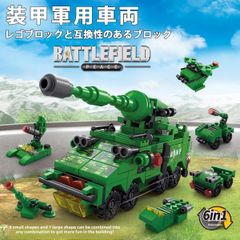 8970-8 장갑군용 차량 레고 블록 호환 키트 LEGO 호환품 시티 지육 완구 선물 미니 피그 전국 송료 무료 신품 미사용품 싼 추적 없음