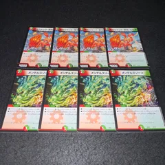 デュエマ】 メンデルスゾーン DMRP20/20thSP(B) の通販 - カーナベル