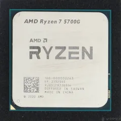 2025年最新】ryzen 5700gの人気アイテム - メルカリ