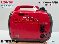 HONDA EU16i インバーター発電機 ポータブル 低騒音 日本製 EU16i - 正弦波インバーター搭載発電機｜Honda公式サイト