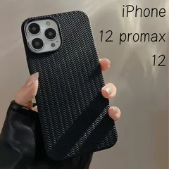 iPhone12／12promax♦黒 ブラック iPhoneケース iPhoneカバー  編み込み 編み目 ニット風 スマホカバー 韓国 人気  アイフォンケース アイフォンカバー スマホアクセサリー インスタ映え