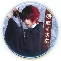 2026年最新】江水散花雪 缶バッジの人気アイテム - メルカリ