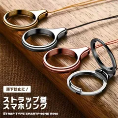 【指一本で落下防止＆スタンドにも】スマホリング ストラップ 落下防止 リングストラップ スマホスタンド ハンドリンカー フィンガーストラップ 携帯ストラップ _b