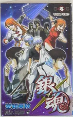 2026年最新】銀魂 零巻の人気アイテム - メルカリ
