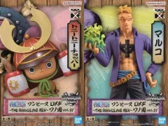 【中古】フィギュア 全2種セット 「ワンピース」 DXF～THE GRANDLINE MEN～ワノ国 vol.21