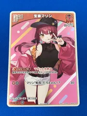 ホビーステーションシングル通販店 / Debut 宝鐘マリン(P)