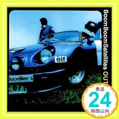 激レアLP レコード Boom Boom Satellites Out Loud Boom Boom Satellites - Out Loud - Amazon.com Music