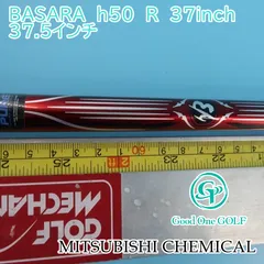 2025年最新】三菱バサラ シャフトの人気アイテム - メルカリ