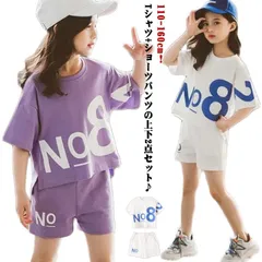 セットアップ キッズ 女の子 男の子 韓国子供服 ジャージ 上下セット tシャツ 半袖 ハーフパンツ 韓国子供服 女の子 おしゃれ 可愛い 春 夏 ベビー服 ジュニア トップス ボトムス スポーツ 入#dongdong9916