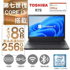 東芝 ノートPC R73/13型/Win 11 Pro/MS Office H&B 2019/Core i3-7100U/WIFI/Bluetooth/HDMI/8GB/256GB SSD