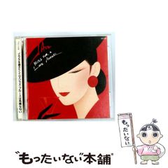 【中古】 都会から来た娘/ハーパーコリンズ・ジャパン/デビー・マッコーマー 中古】 都会から来た娘 （ハーレクイン・イマージュ） / デビー