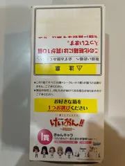 ※値下げ※　【フィギュア】一番くじ「けいおん」【バラ売可】のサムネイル