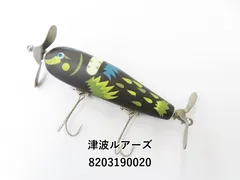 津波ルアーズ １５個セット 津波ルアーズ 月光 - 14KCD