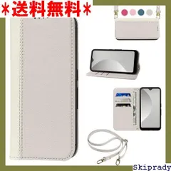 【期間限定価格】 Sense6 ケース 手帳型 高質PUレザー AQUO ケッ ド機能 人気 財布型 ﾌﾞﾗｳﾝ+ホワイト 242