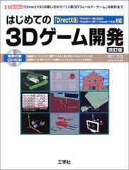 英文 日本絵とき事典(7) ILLUSTRATED A LOOK INTO TOKYO (東京編) [文庫] JTB海外ガイドブック編集部 - メルカリ