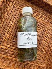 ローズマリーチンキ♡1本120ml