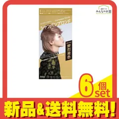 ビューティーン メイクアップカラー シャンパンブロンド 1組入 6個セット まとめ売り