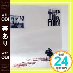 DIR EN GREY 人間を被る ぬいぐるみ 人形5体 京 sukekiyo 人間を被る」人形 | GALAXY BROAD SHOP
