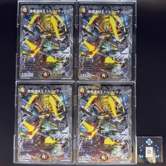 2025年最新】ドルファディロムの人気アイテム - メルカリ