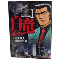ダンスダンスダンスール 1〜30巻 全巻セット 漫画 ダンス・ダンス・ダンスール 全30巻セット - メルカリ