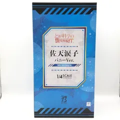 虎*ー様 佐天涙子　バニー　フリーイング Yahoo!オークション - 【開封済み】FREEING B-Style 1/4 佐天涙