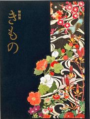 天然石 花車 額装 アート 置物my1 - メルカリ