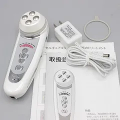 ほぼ新品】セルキュア4tプラス2024年5月27日購入シリアル ほぼ新品】セルキュア4tプラス2024年5月27日購入シリアル