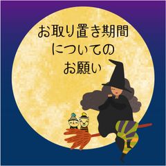 【ふるか】 お取り置き商品 ※4/16まで jDYNcBxrKdYhkRey9iyrD6.jpg@jpg