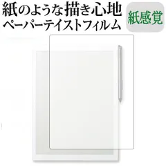Sony digital paper(デジタルペーパー) DPT-RP1 | デジタルペーパー | ソニー