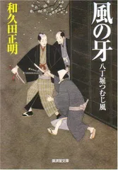 2024年最新】和久田_正明の人気アイテム - メルカリ