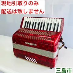 2025年最新】yamaha アコーディオンの人気アイテム - メルカリ