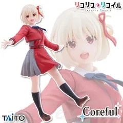 2025年最新】Coreful フィギュア 錦木千束 制服の人気アイテム