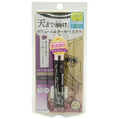 KISSME キスミー ヒロインメイクSP ボリュームUPマスカラ スーパーウォータープルーフ 01 ブラック アイメイク 伊勢半[定形内郵便]