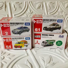 トミカ　はたらく車　まとめ売り　４個セット